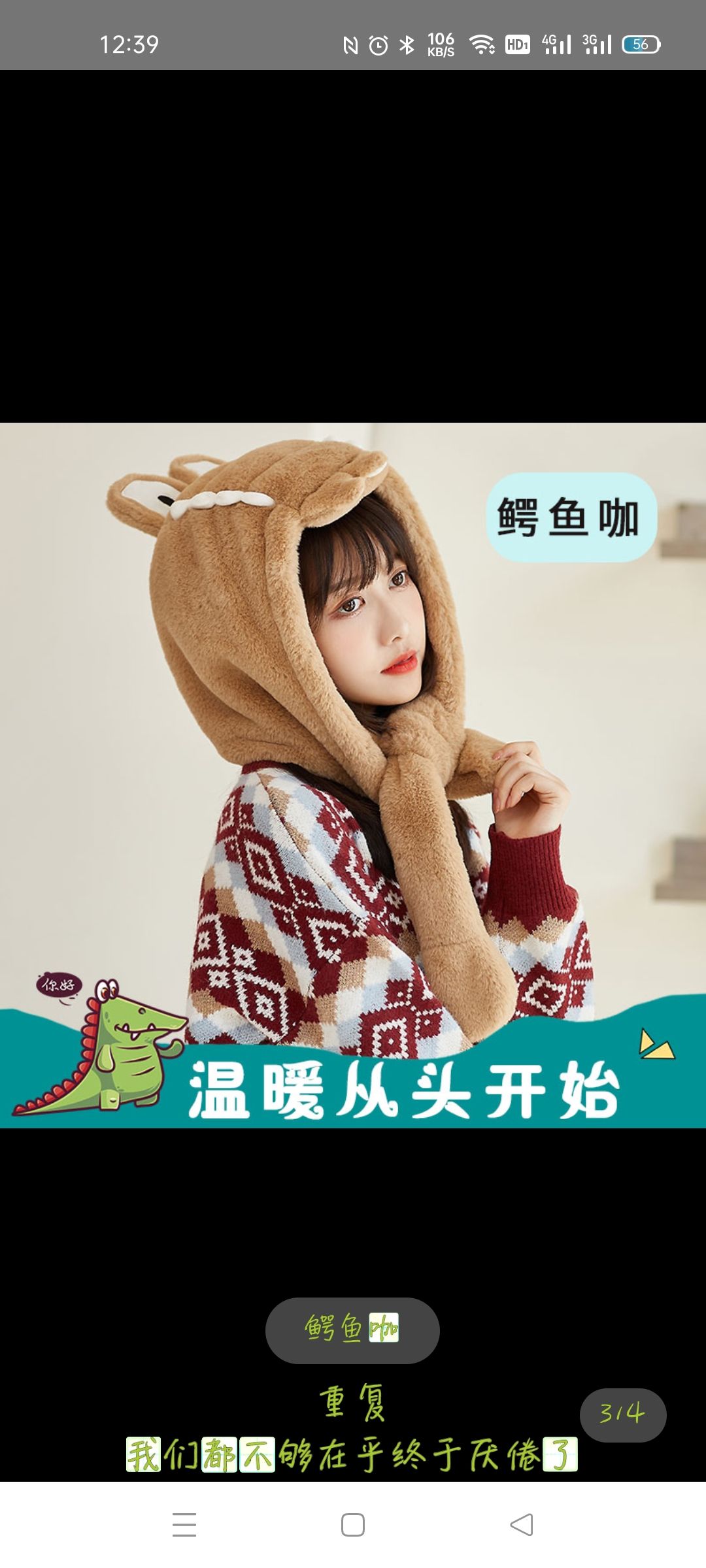2021 New Net Red New Small Crocodile Hat Female Autumn And Winter Cute Winter Foreign Fashion All Match Warm Tide details Picture