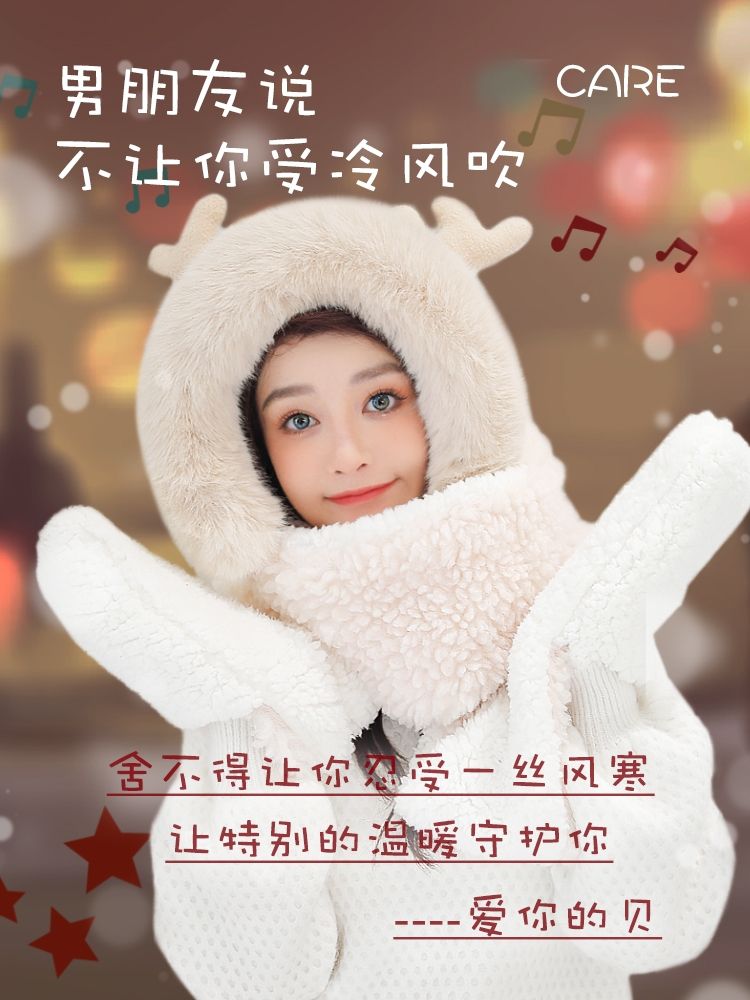 Seven Qiao Beans New Hat Scarf Three-Piece Women's Winter Warm Plush Sweet Cute Little Antler One-Piece Hat Khaki