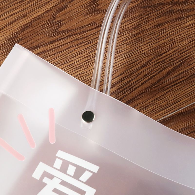 礼品袋/磨砂塑料/pp透明手提袋细节图
