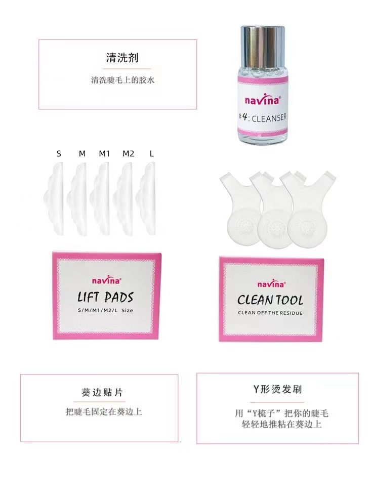 Navina Avya Eyelash Perm Keratin Eyelash Curling Set Barbie Doll Hot Barbie Rolls For Foreign Trade Application Scenario
