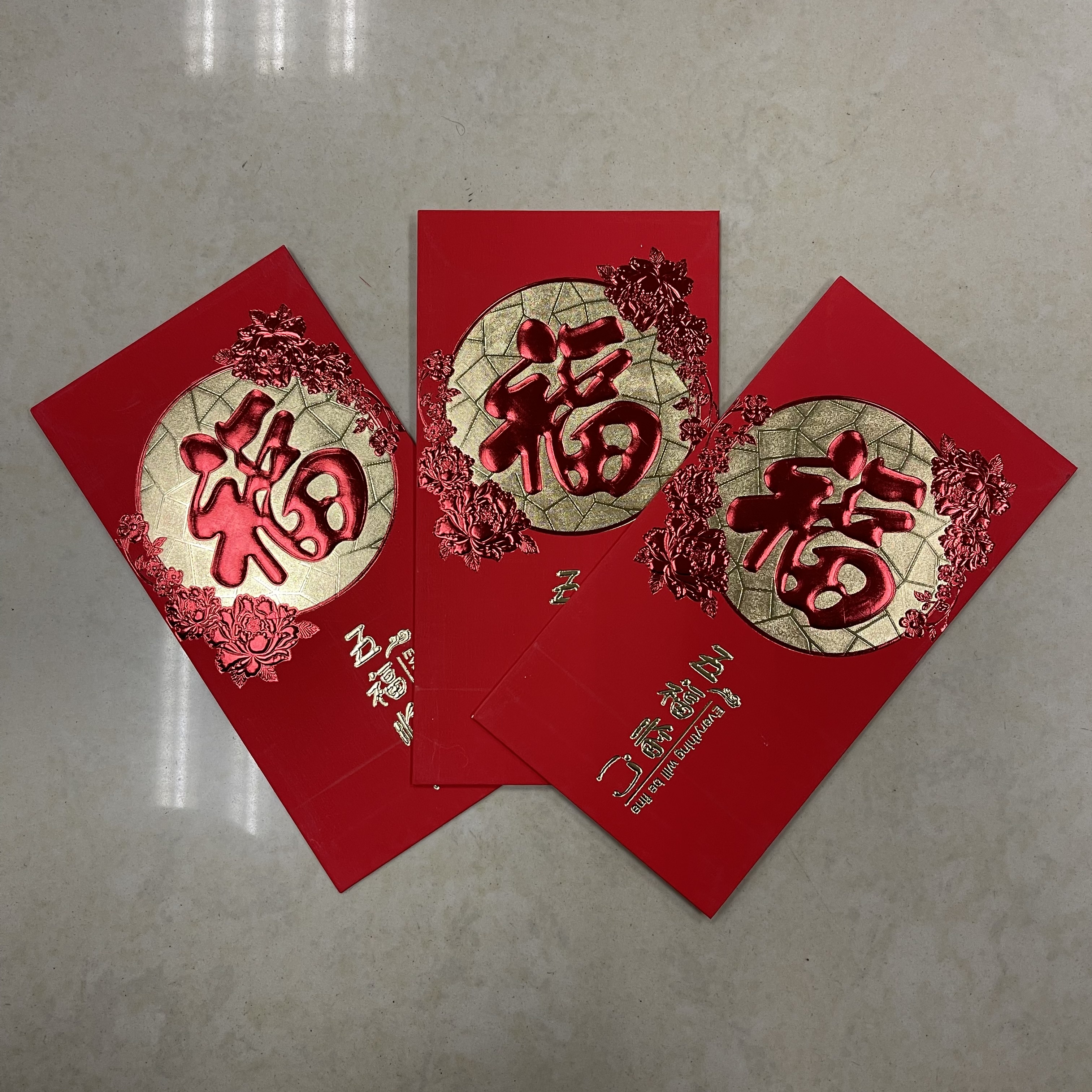 The best festive Five Blessings red envelope 19-005 thumbnail