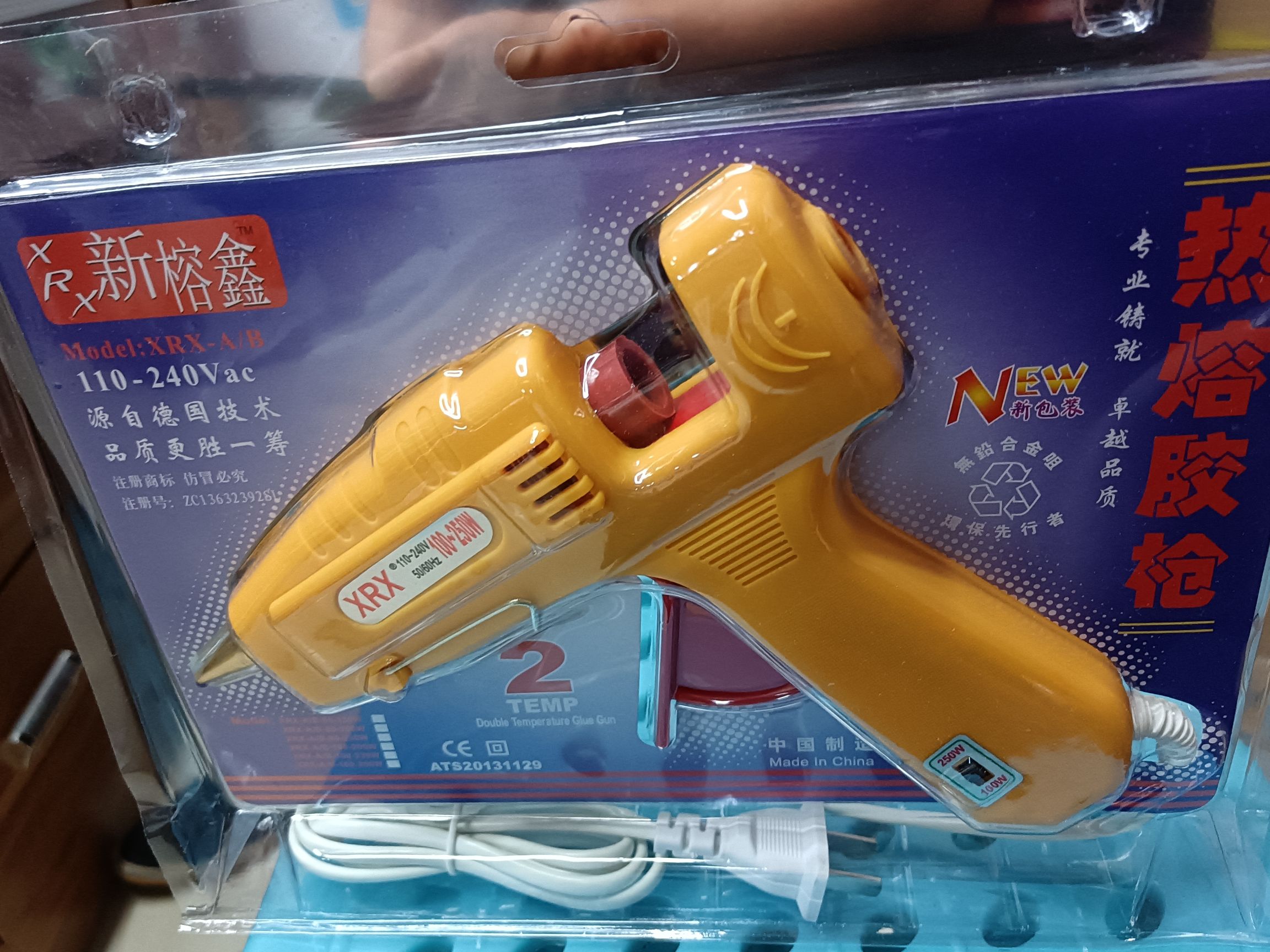 High-Temperature Glue Gun Specification drawing