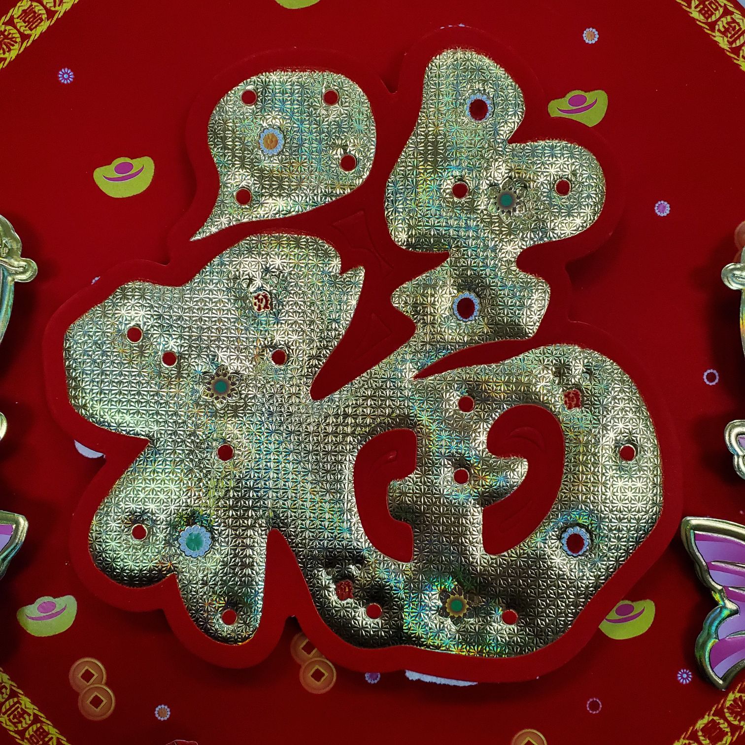 New Year goods Spring Festival New Year decoration flocking cloth three-dimensional Fu character door stickers window stickers thumbnail