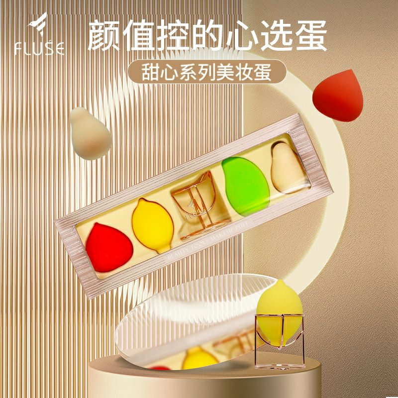 Faros beauty eggs do not eat powder puff sponge eggs wet and dry gift box with egg holder 26400