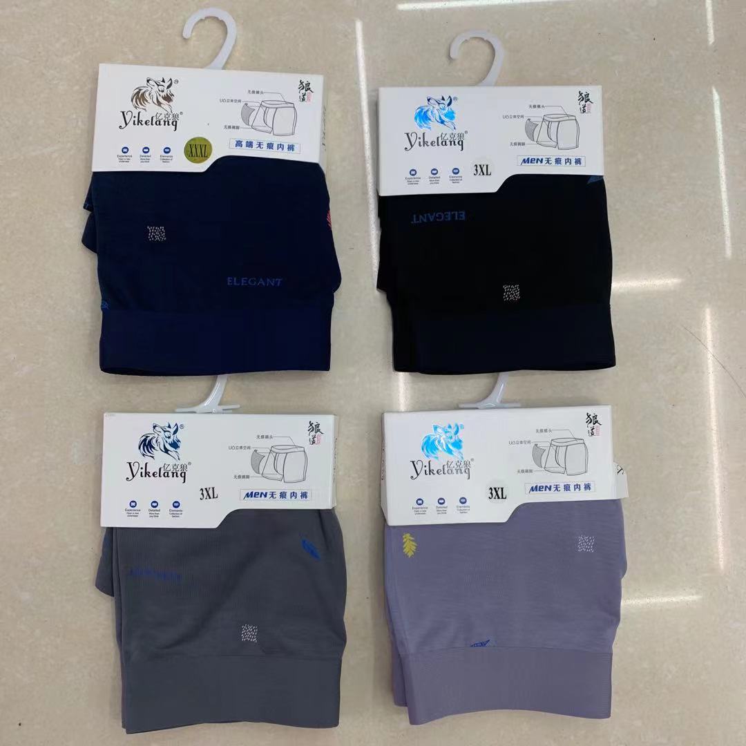 100 Million Gram Wolf Men's Single Card Pack Seamless Boxer Briefs Blue details Picture