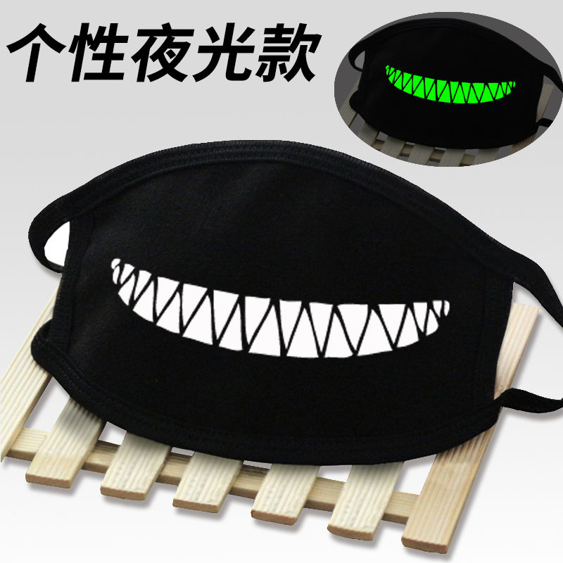 Puya Mask Personality Dustproof Breathable Anti-Haze Sunscreen Fashion Mask 2【 Foreign Trade 】