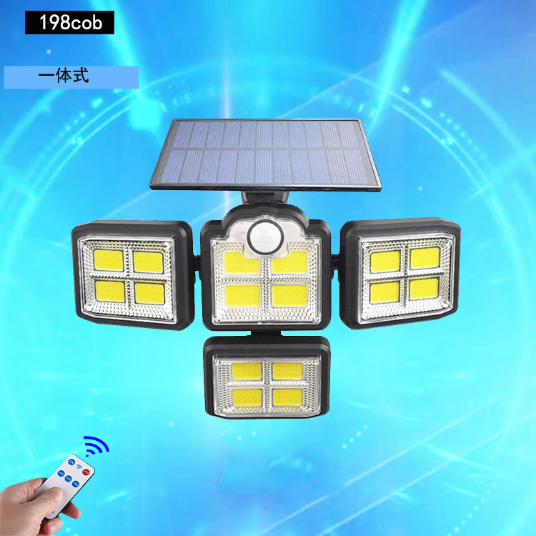 Solar street light household indoor human body sensor light dark automatic light outdoor lighting courtyard solar light