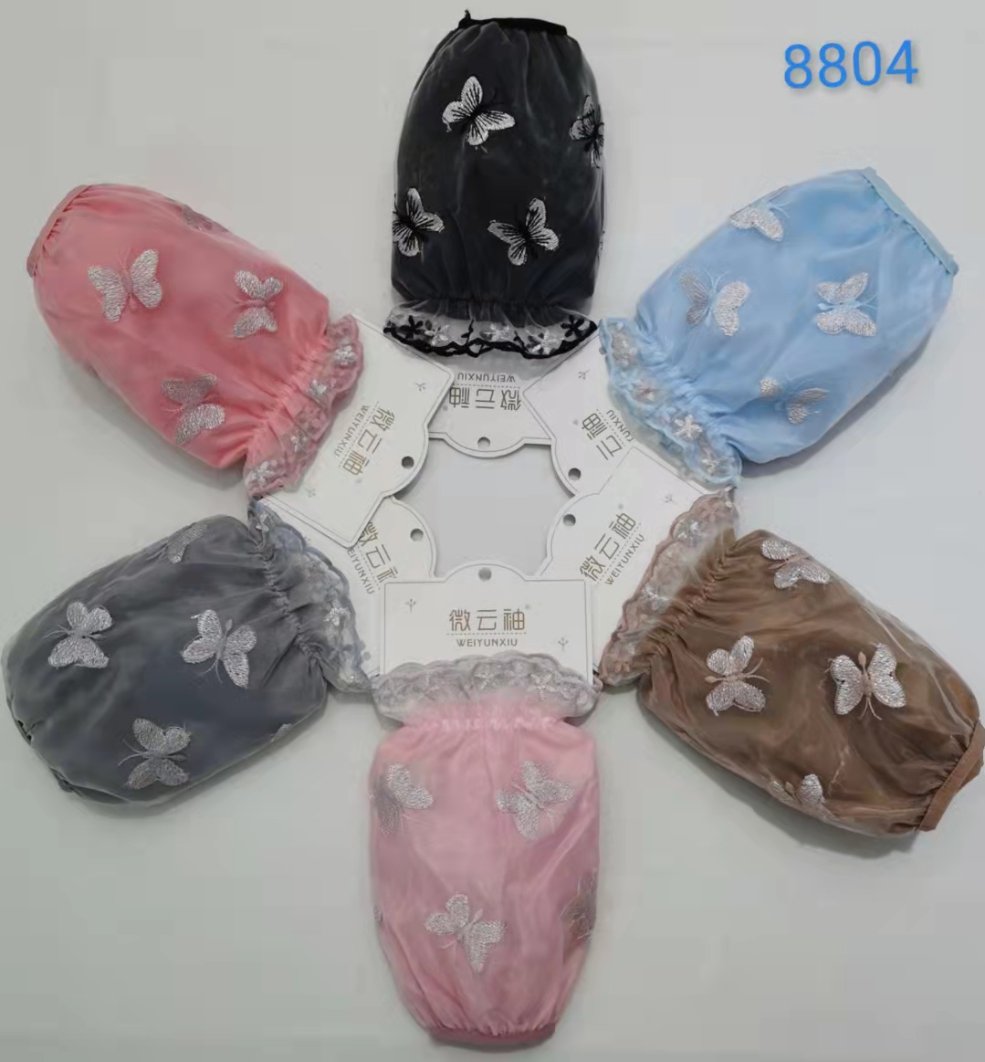 Micro Cloud Sleeve Sleeve Sleeve Short Office Kitchen Sleeve Cleaning Sleeve 8804