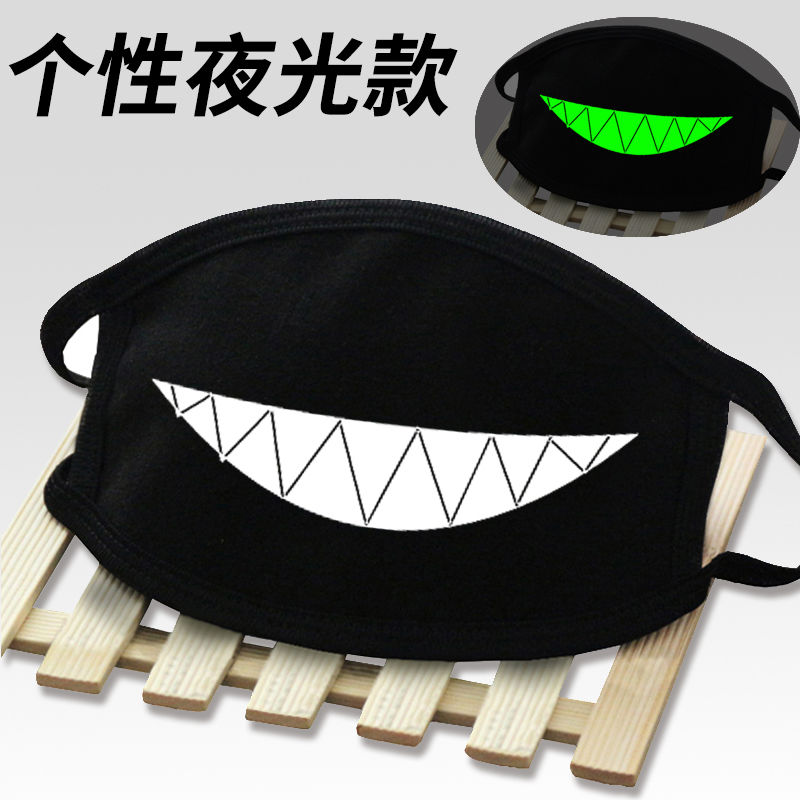 Puya Mask Personality Dustproof Breathable Anti-Haze Sunscreen Fashion Mask 3 [For Foreign Trade]