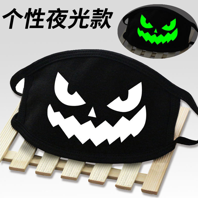 Puya Mask Personality Dustproof Breathable Anti-Haze Sunscreen Fashion Mask 5【 Foreign Trade 】