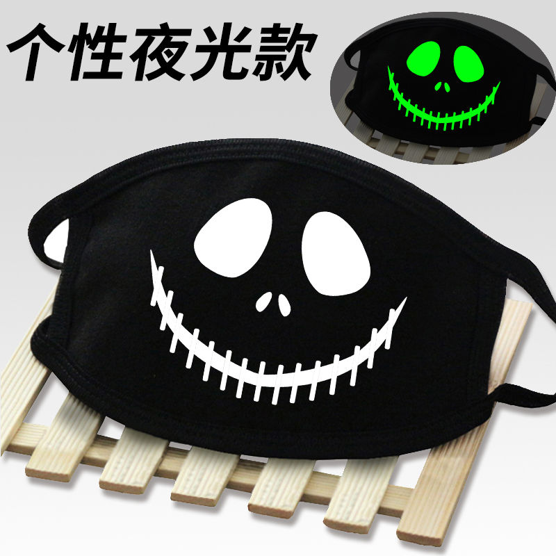 Puya Mask Personality Dustproof Breathable Anti-Haze Sunscreen Fashion Mask 4【 Foreign Trade 】