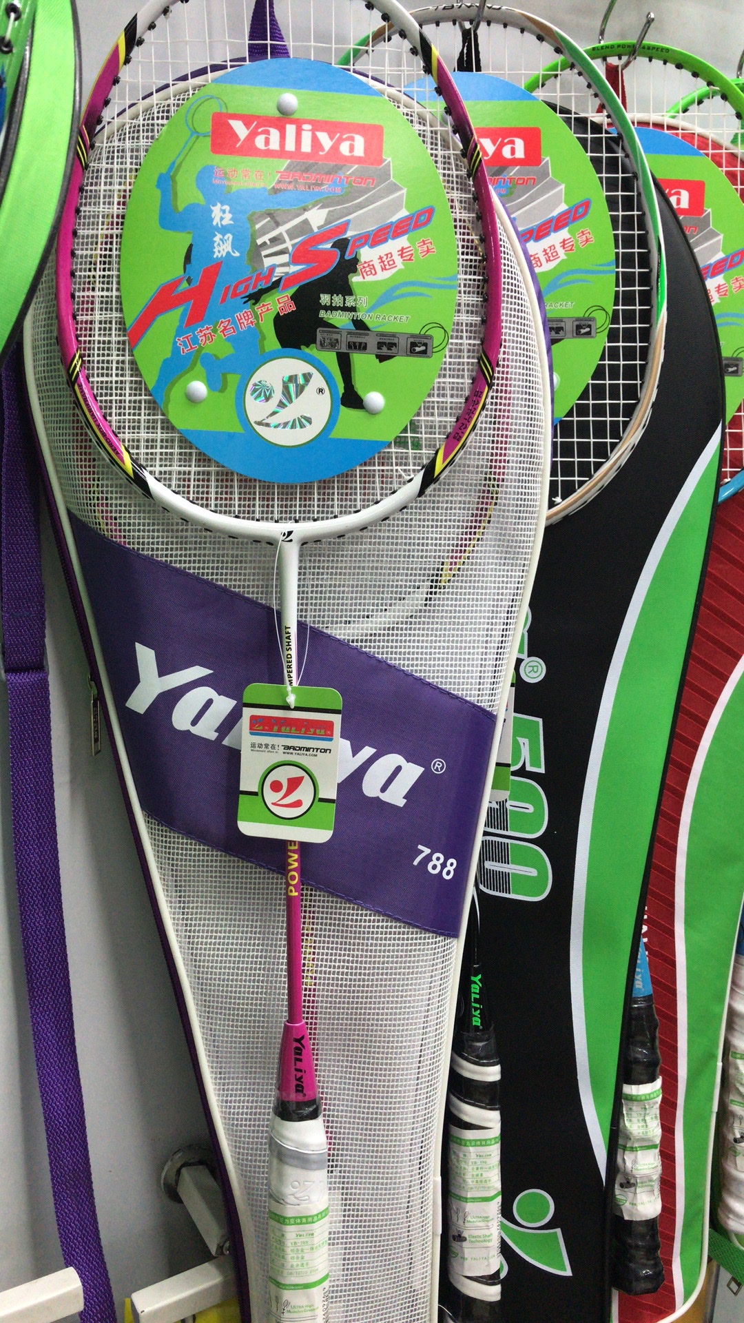 羽毛球拍正品全碳素单拍男女训练4u进攻型超轻5u定制台湾小黑拍