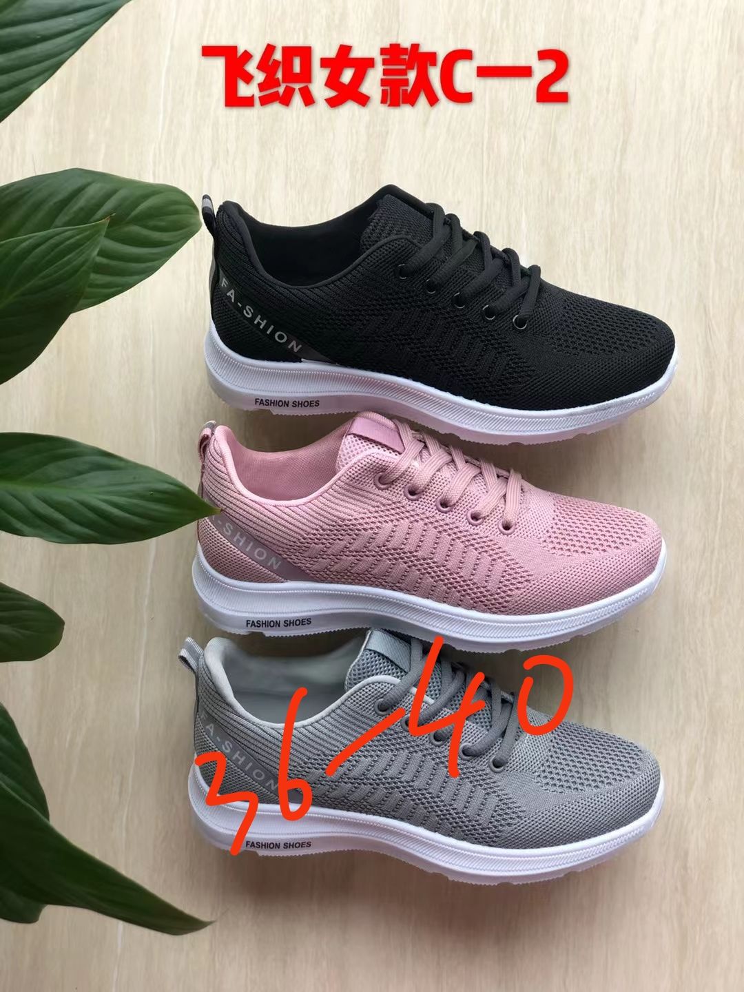 Custom recommend