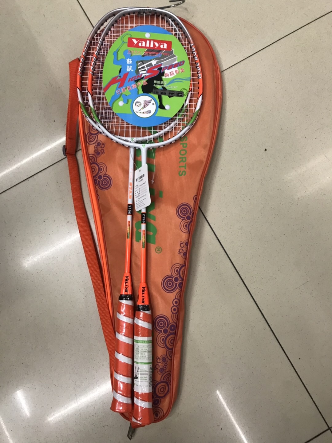 羽毛球拍/网球拍/羽毛球拍儿童户外/体育用品/李宁羽毛球拍产品图