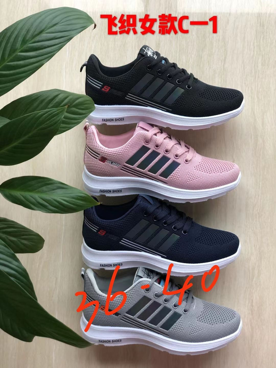Women's Sneakers Specification drawing