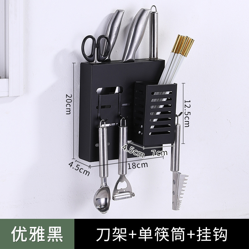 Knife holder chopsticks barrel shelving rack kitchen storage stainless steel hole-free wall hanging mesa chopping board rack pot cover rack Item Picture