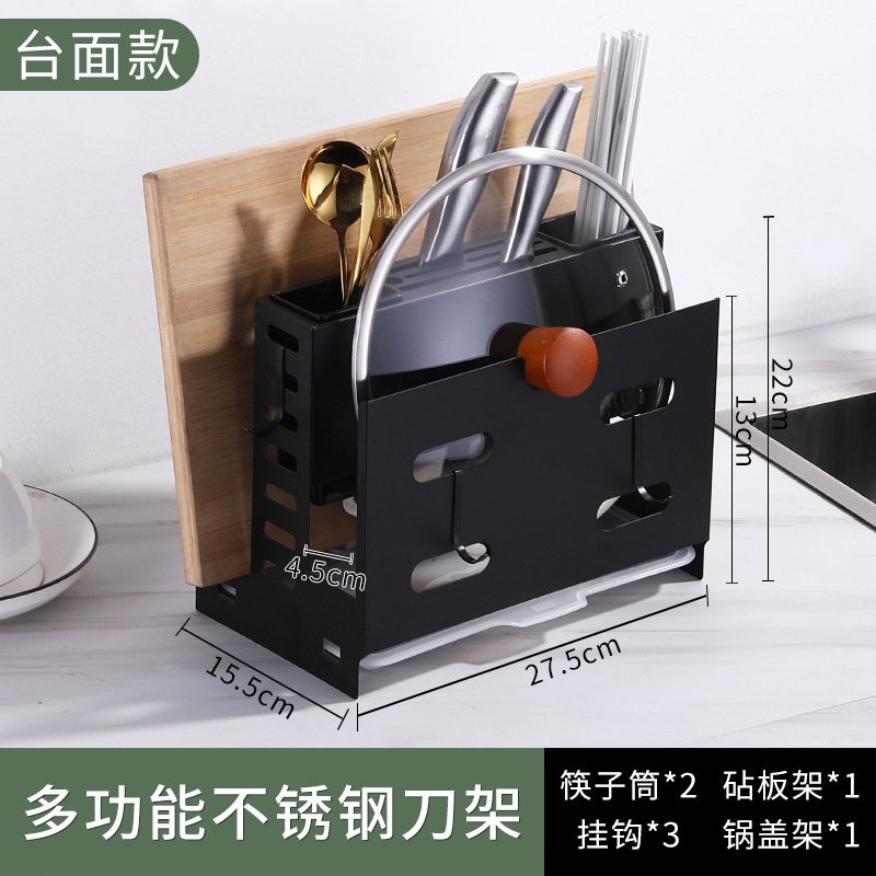 Knife holder chopsticks barrel shelving rack kitchen storage stainless steel hole-free wall hanging mesa chopping board rack pot cover rack Specification drawing