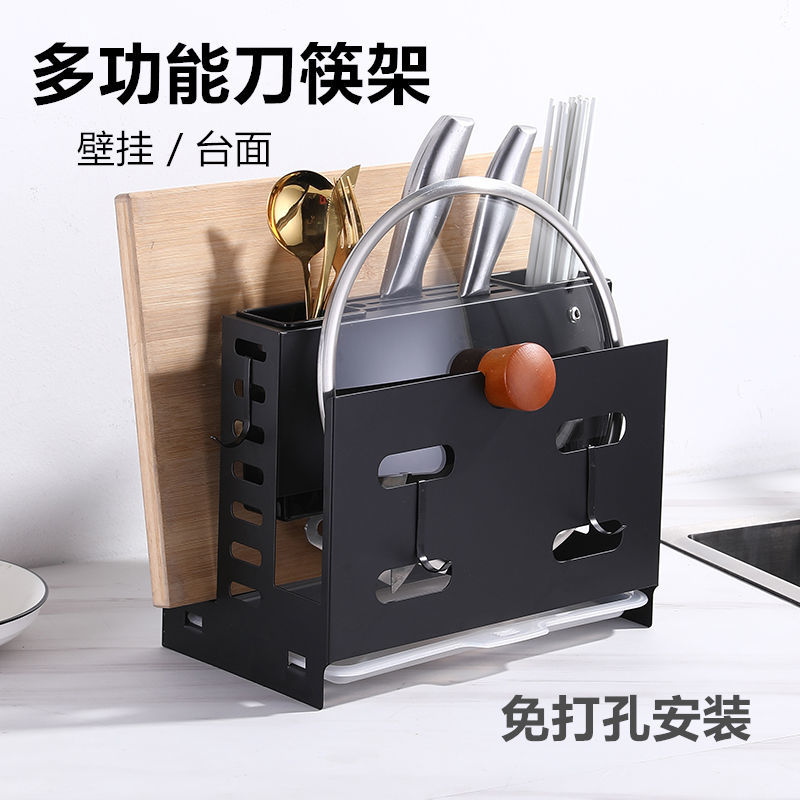 Knife holder chopsticks barrel shelving rack kitchen storage stainless steel hole-free wall hanging mesa chopping board rack pot cover rack full figure