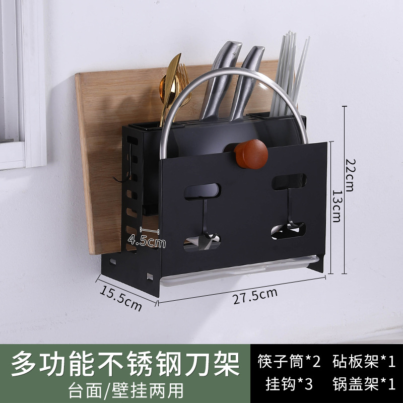 Knife holder chopsticks barrel shelving rack kitchen storage stainless steel hole-free wall hanging mesa chopping board rack pot cover rack details Picture