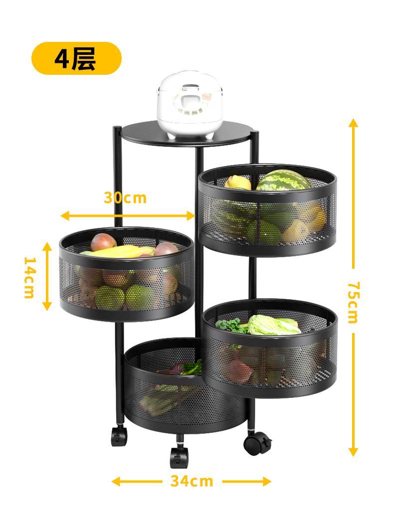 Kitchen vegetable rack Round floor type multi-layer rotating basket storage rack sundry fruit rack supplies Item Picture