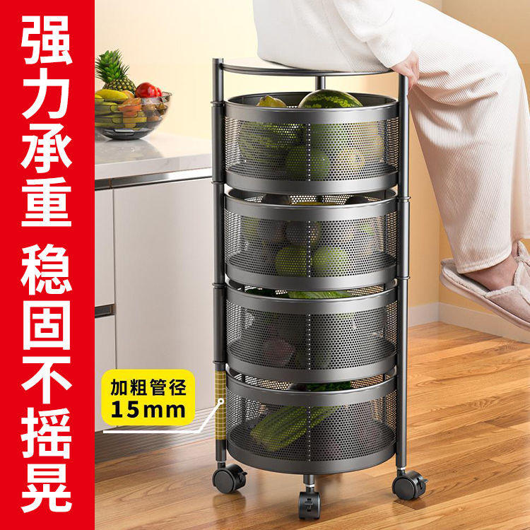 Kitchen vegetable rack Round floor type multi-layer rotating basket storage rack sundry fruit rack supplies Specification drawing