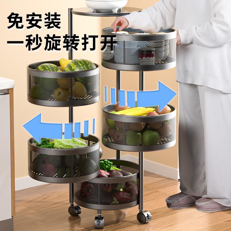 Kitchen vegetable rack Round floor type multi-layer rotating basket storage rack sundry fruit rack supplies details Picture