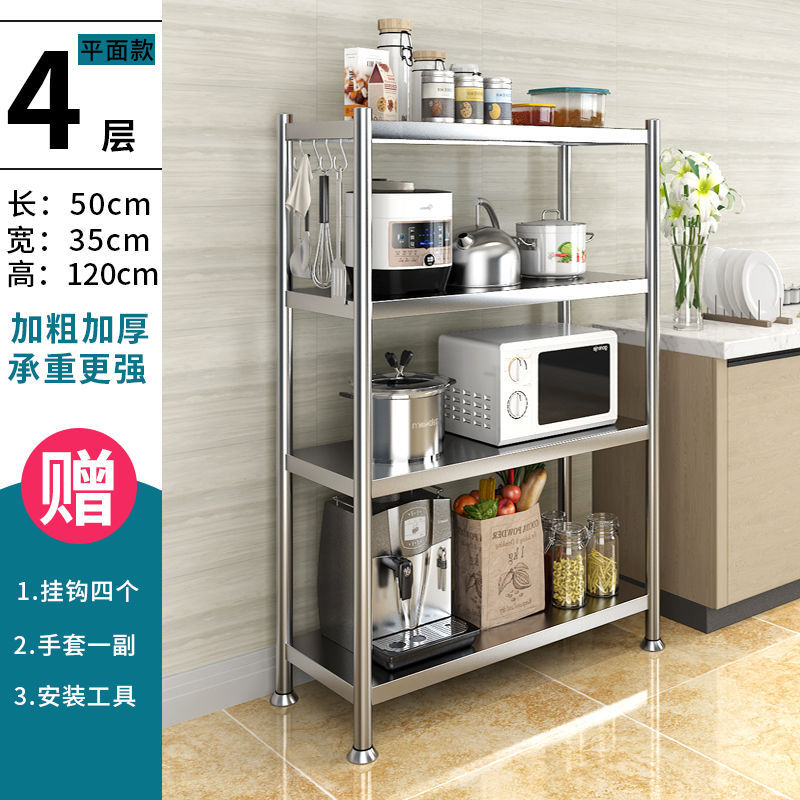 Kitchen rack Storage rack thickened stainless steel rack Floor microwave rack kitchen supplies storage rack Item Picture