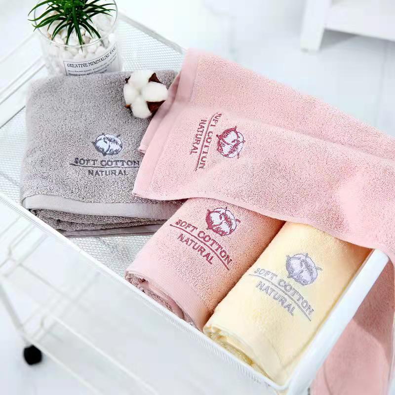 Towel 199