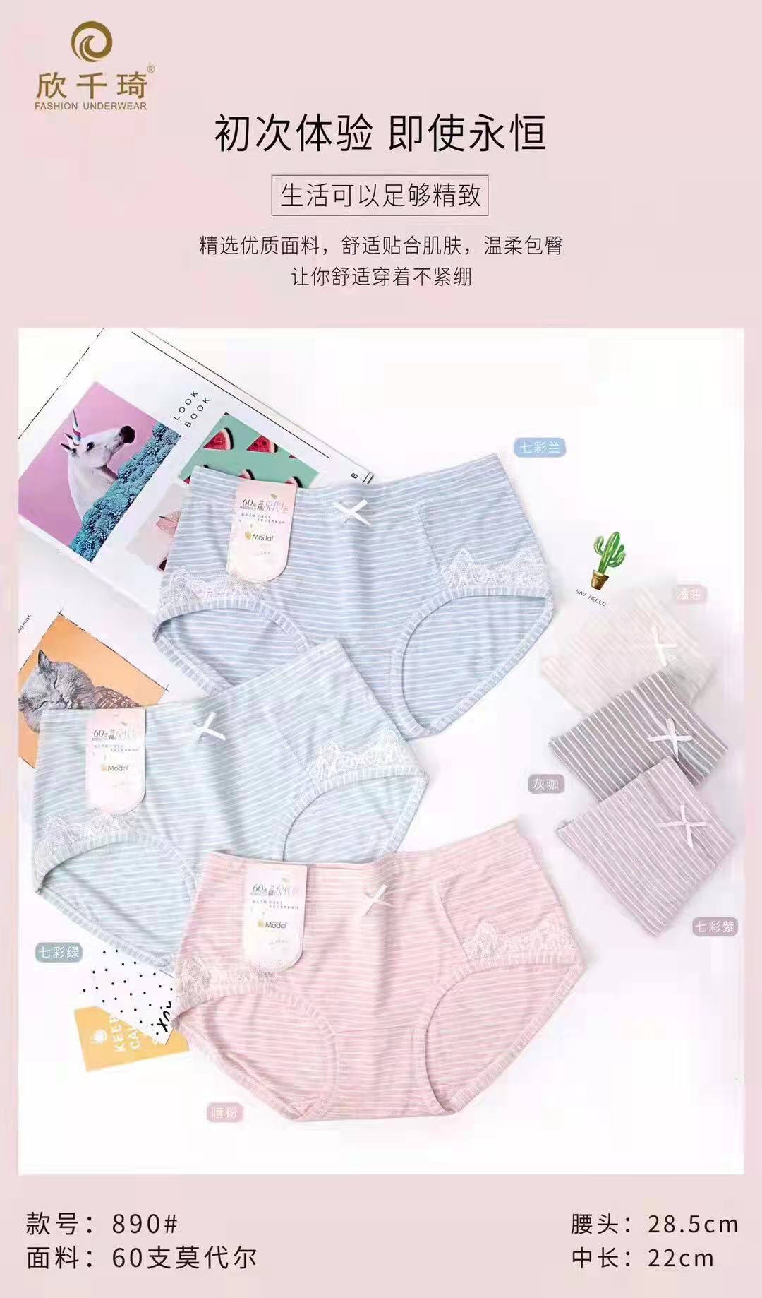 Comfortable Breathable Soft Delicate Smooth Girls Underwear 1 details Picture