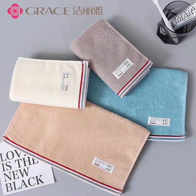Towel 1889