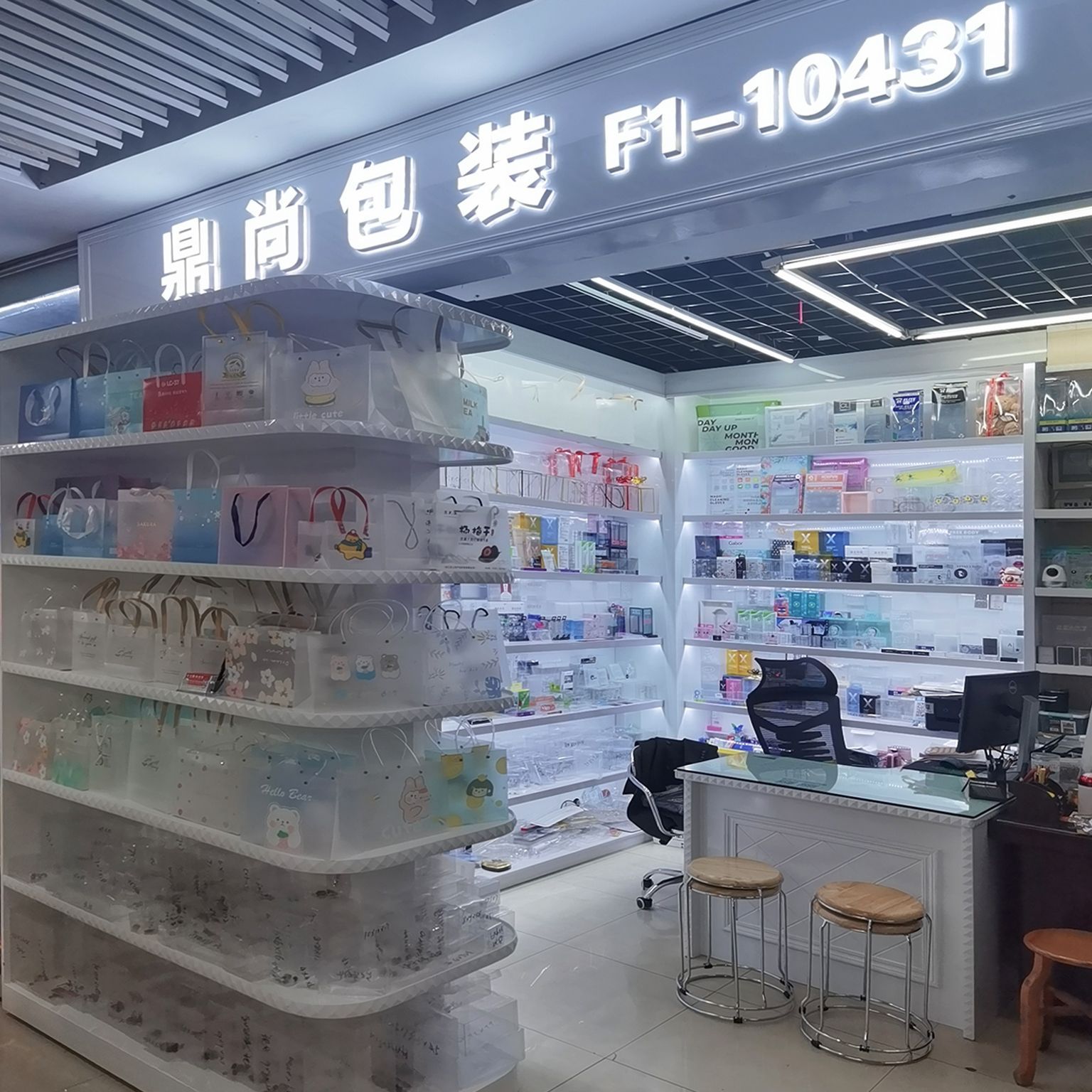 金华鼎尚包装