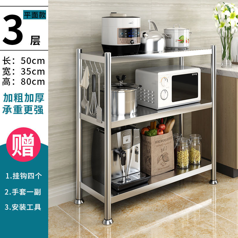 Stainless steel kitchen rack with wheels floor-to-ceiling microwave oven storage kitchen rack removable Item Picture