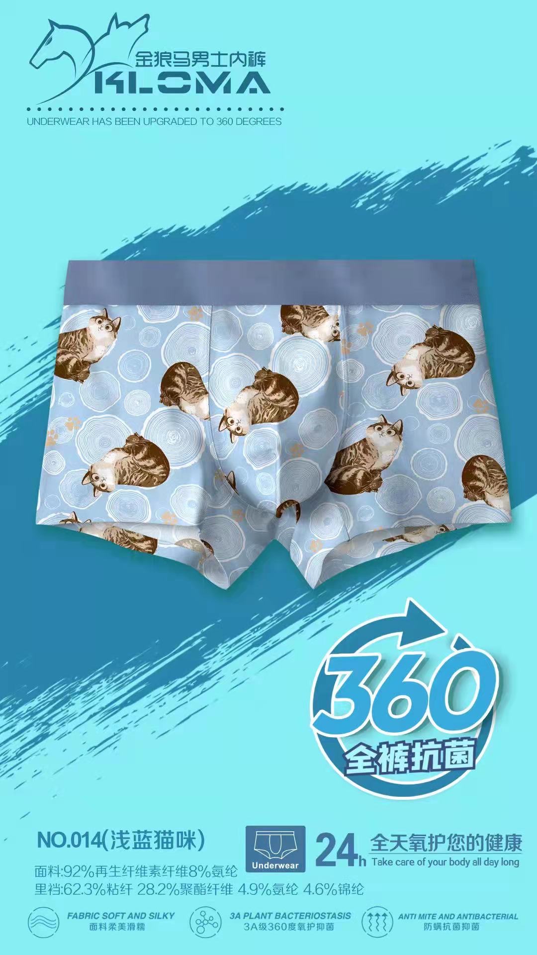Men's Underwear Full Pants Antibacterial Printed Boxers High Elastic Skin Skin No Marks U-Bag Men's Boxers Fabric Soft details Picture