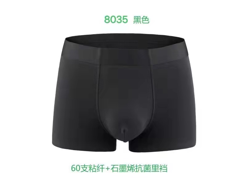 Men's Briefs Printed Boxers High Elastic Skin-Friendly Seamless U-Bag Men's Comfort Boxers details Picture