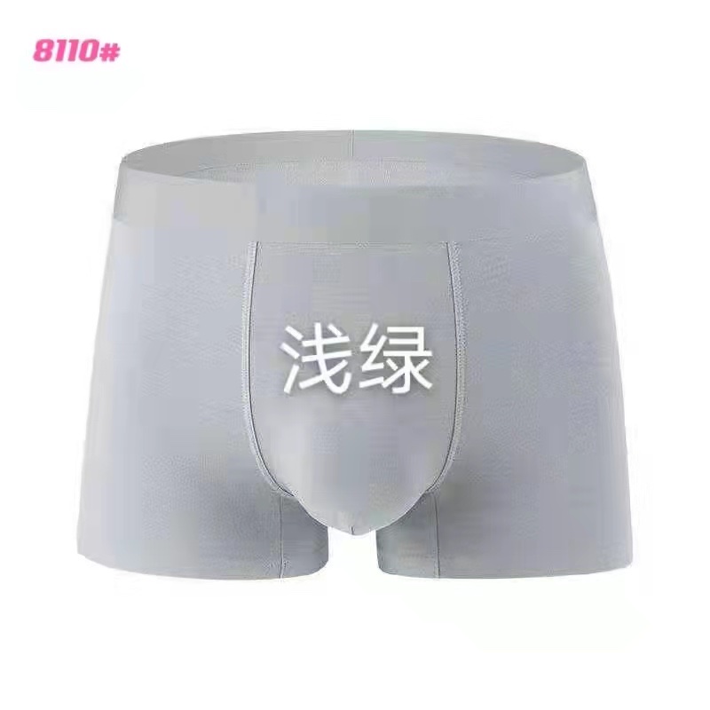 Men's Underwear Fashion Printed Boxers High Elastic Skin Non-Trace U-Bag Men's Boxers