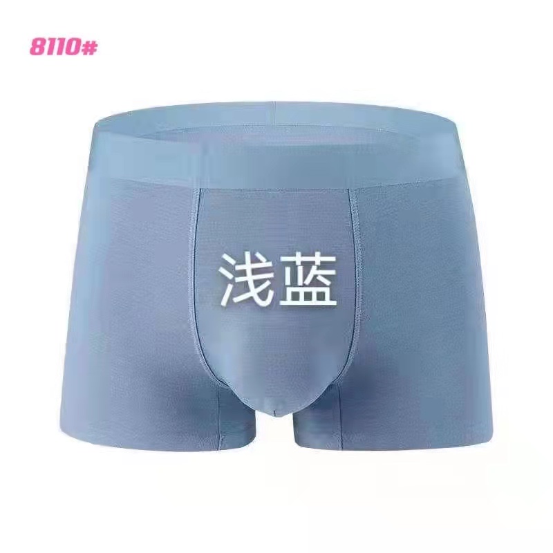 Men's Underwear Fashion Printed Boxers High Elastic Skin Non-Trace U-Bag Men's Boxers Specification drawing