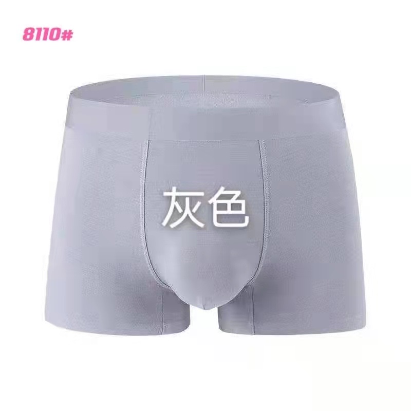 Men's Briefs Printed Boxers High Elastic Skin Seamless U-Bag Men's Briefs Specification drawing