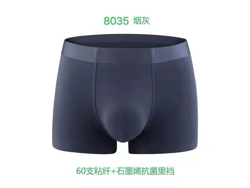 Men's Underwear Printed Boxers High Elastic Skin Skin Seamless U-Bag Men's Casual Fashion Boxers