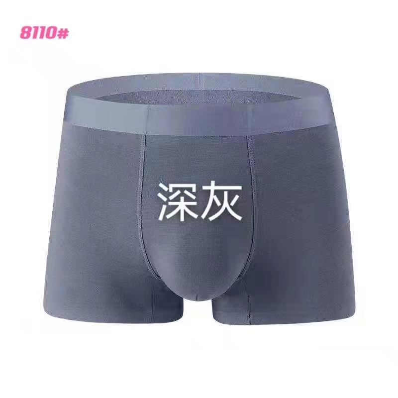 Men's Briefs Printed Boxers High Elastic Skin Seamless U-Bag Men's Briefs details Picture