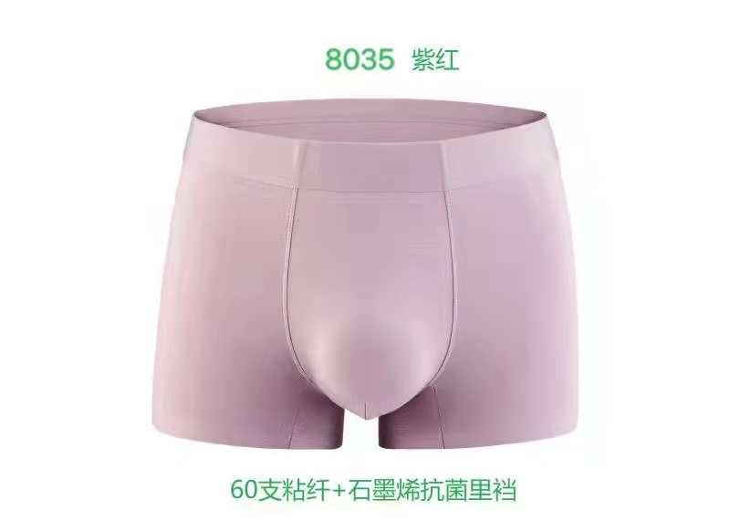Men's Underwear Printed Boxers High Elastic Skin Skin Seamless U-Bag Men's Casual Fashion Boxers Specification drawing