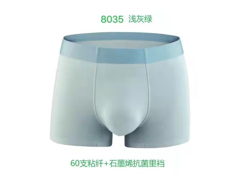 Men's Underwear Printed Boxers High Elastic Skin Skin Seamless U-Bag Men's Casual Fashion Boxers details Picture