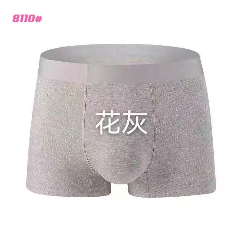 Men's Underwear Fashion Printed Boxers High Elastic Skin Non-Trace U-Bag Men's Boxers details Picture