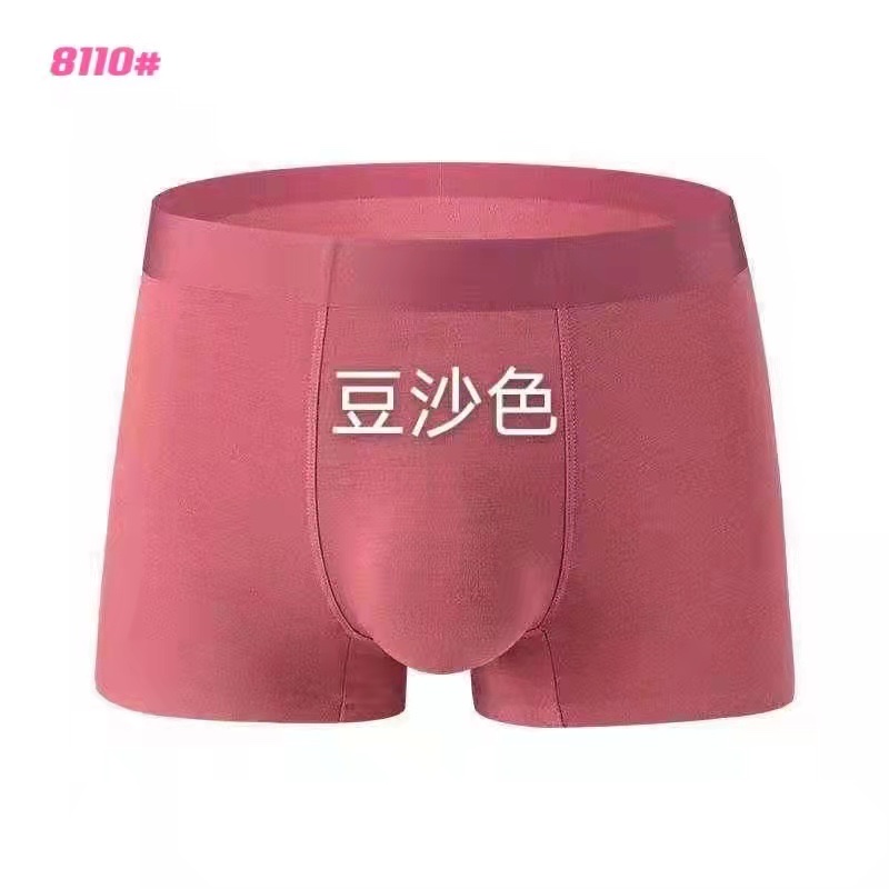 Men's Briefs Comfortable Printed Boxers High Elastic Skin-Friendly Seamless U-Bag Men's Boxers
