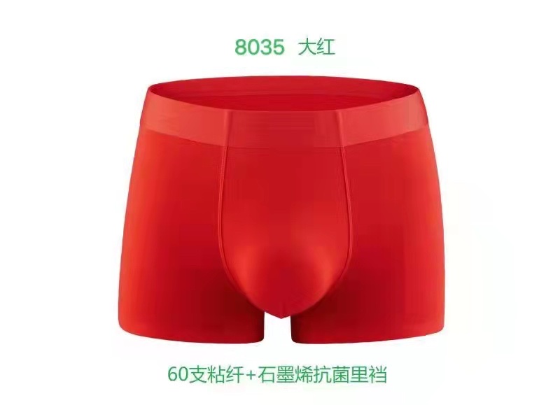 Men's Briefs Printed Boxers High Elastic Skin-Friendly Seamless U-Bag Men's Comfort Boxers