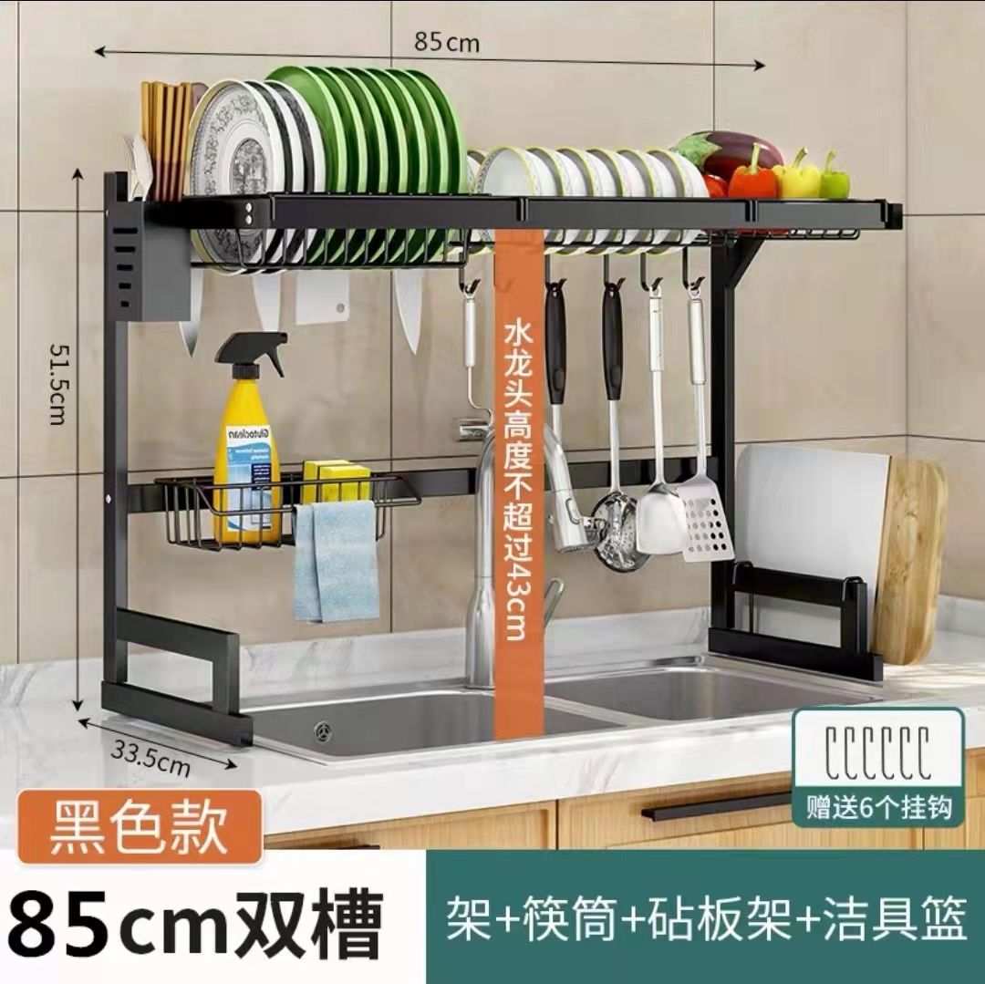 Stainless steel kitchen rack black sink drying bowl rack multi-functional storage rack rack rack rack chopping board