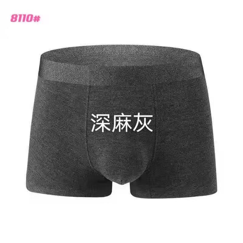 Men's Briefs Comfortable Printed Boxers High Elastic Skin-Friendly Seamless U-Bag Men's Boxers Specification drawing