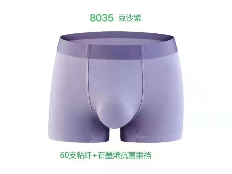 Men's Briefs Printed Boxers High Elastic Skin-Friendly Seamless U-Bag Men's Casual Boxers details Picture