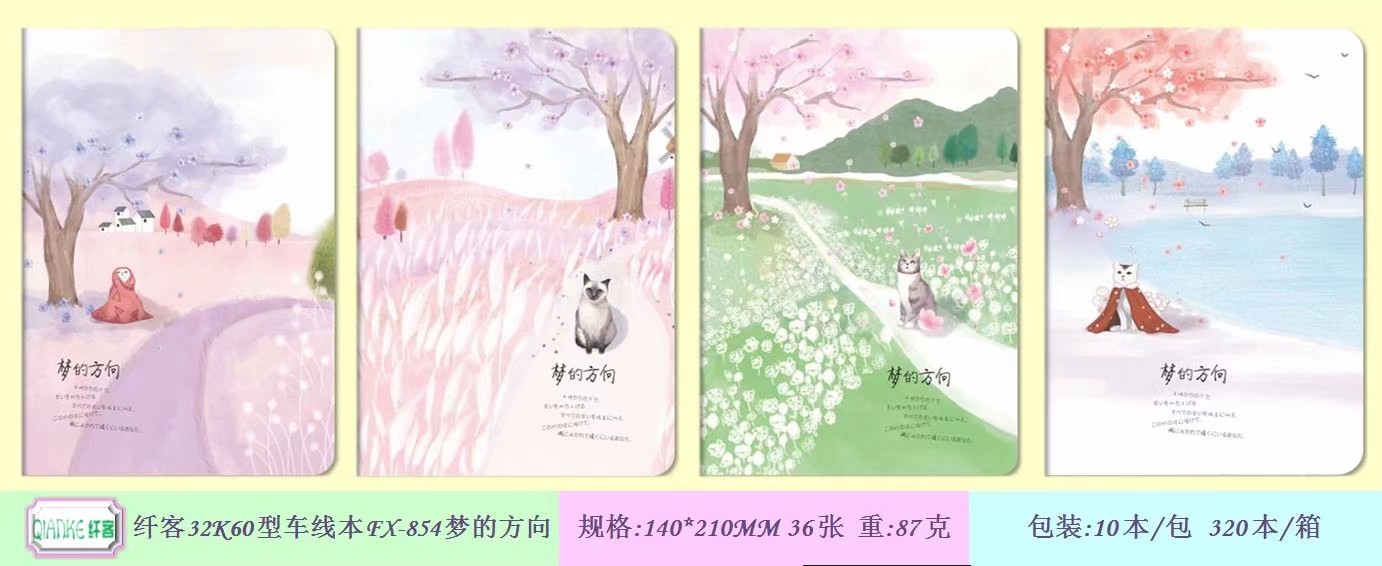 B5 Journal Book. Journal Book Application Scenario
