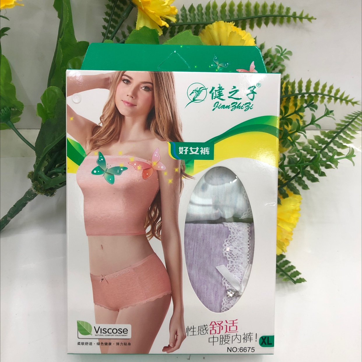 6675 Women Yarn-Dyed Trousers Hanging Drill High-Grade 2 Pairs Of Box Underwear