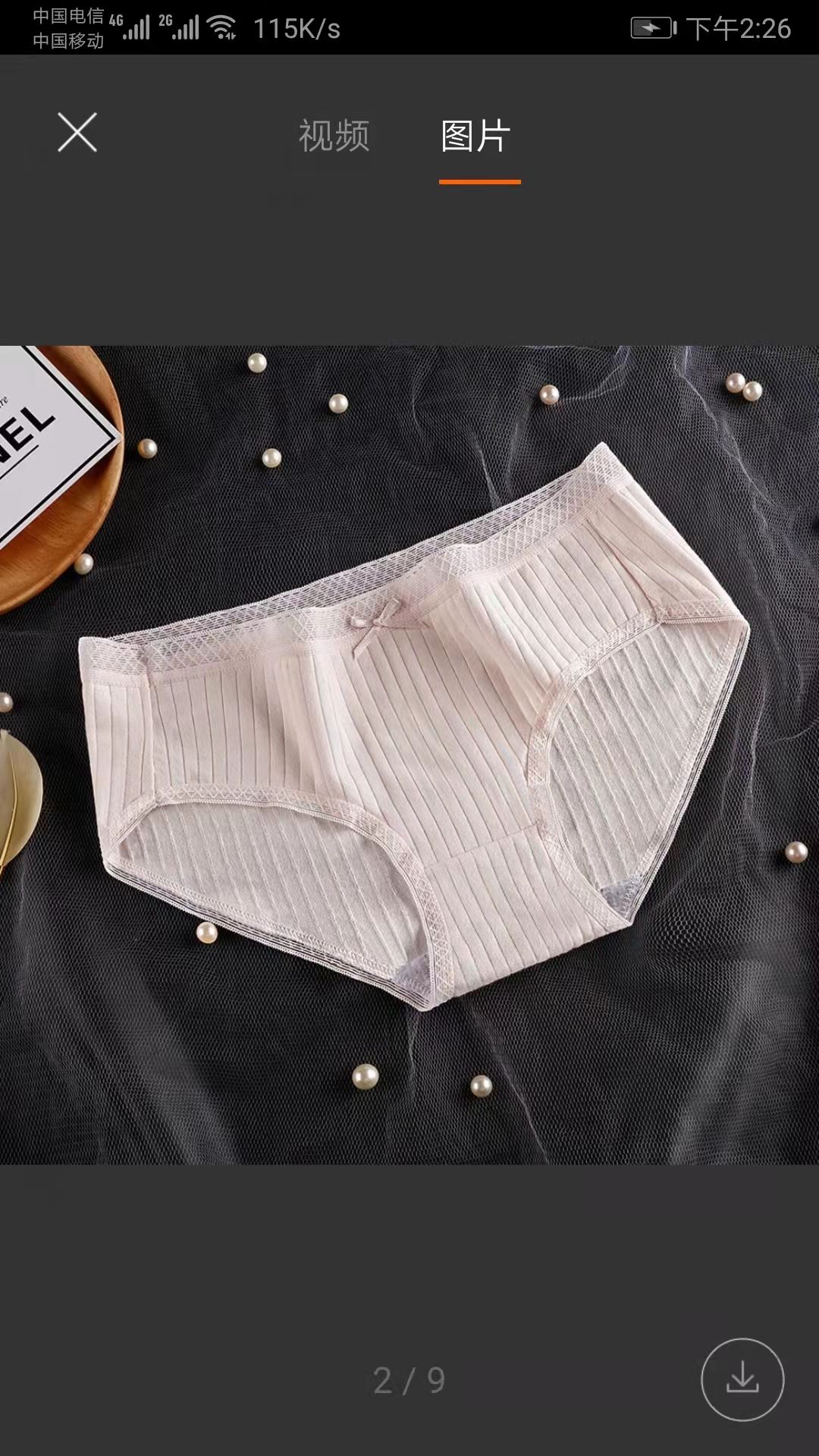 Women's Panties Specification drawing